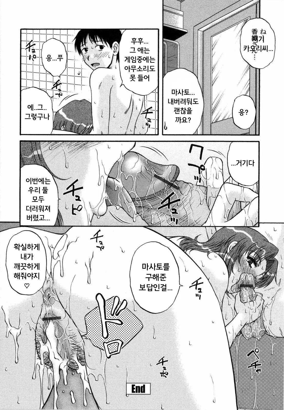 웹툰 이미지 134