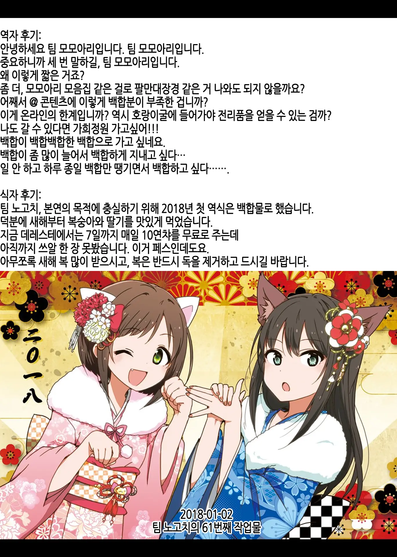 웹툰 이미지 18