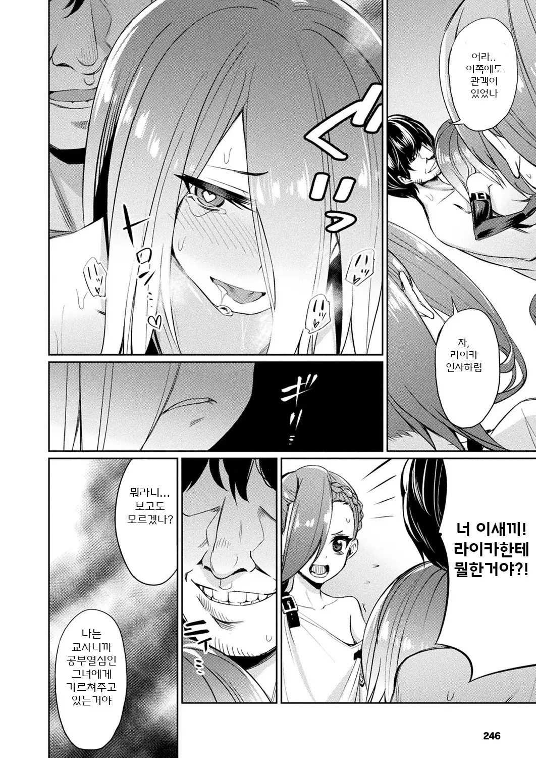 웹툰 이미지 9