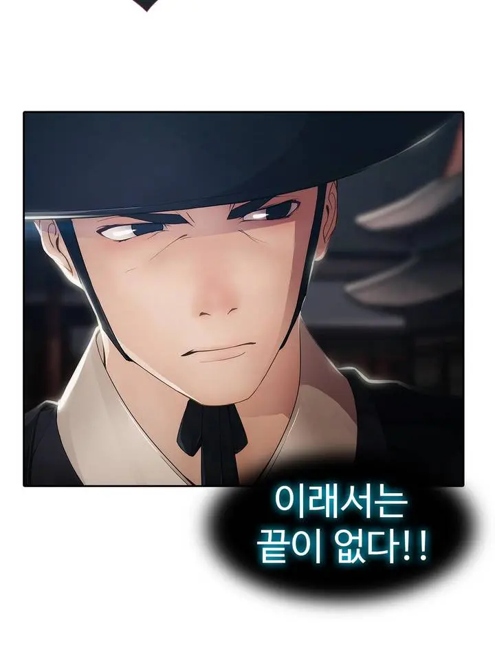 웹툰 이미지 32