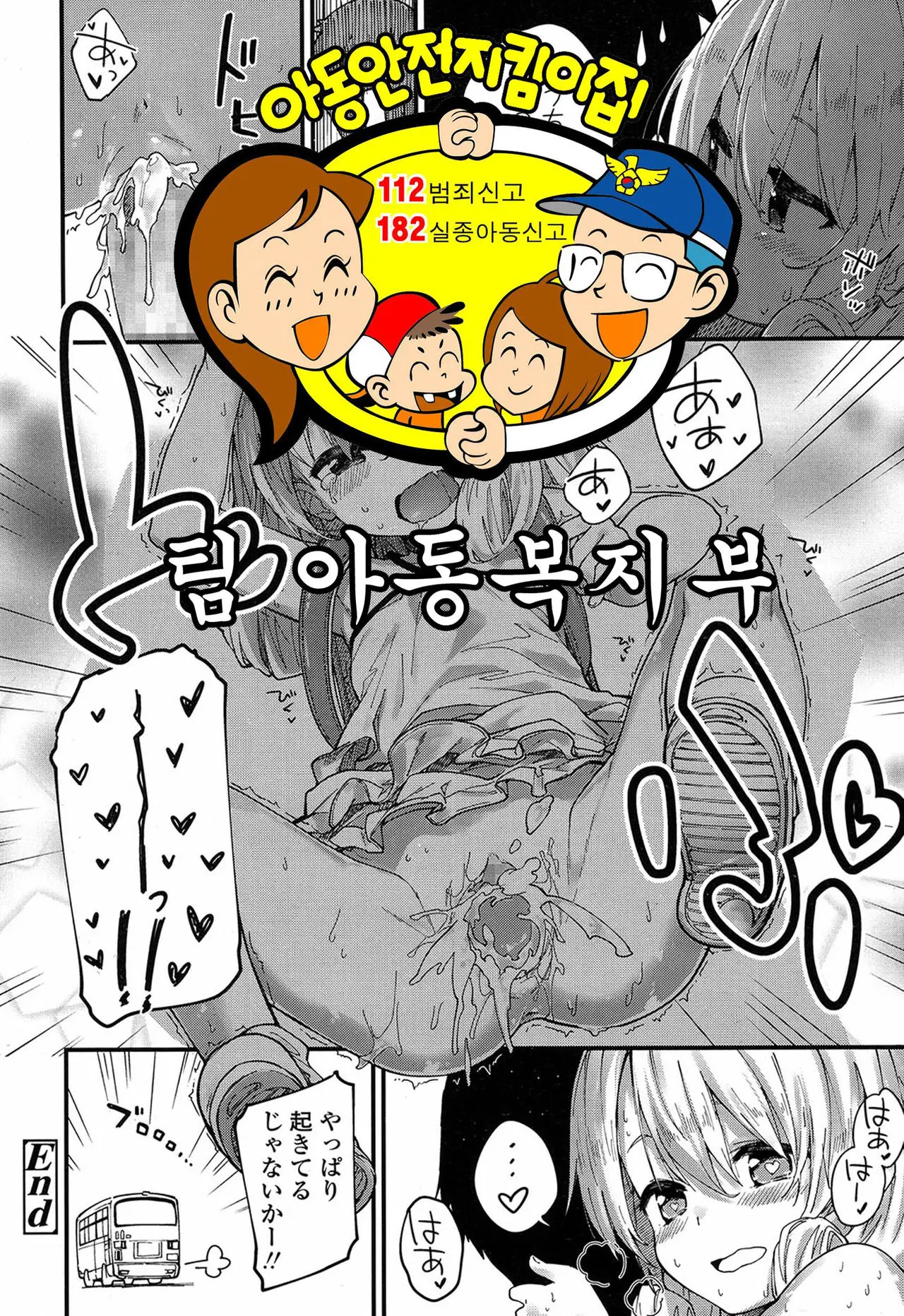 웹툰 이미지 18