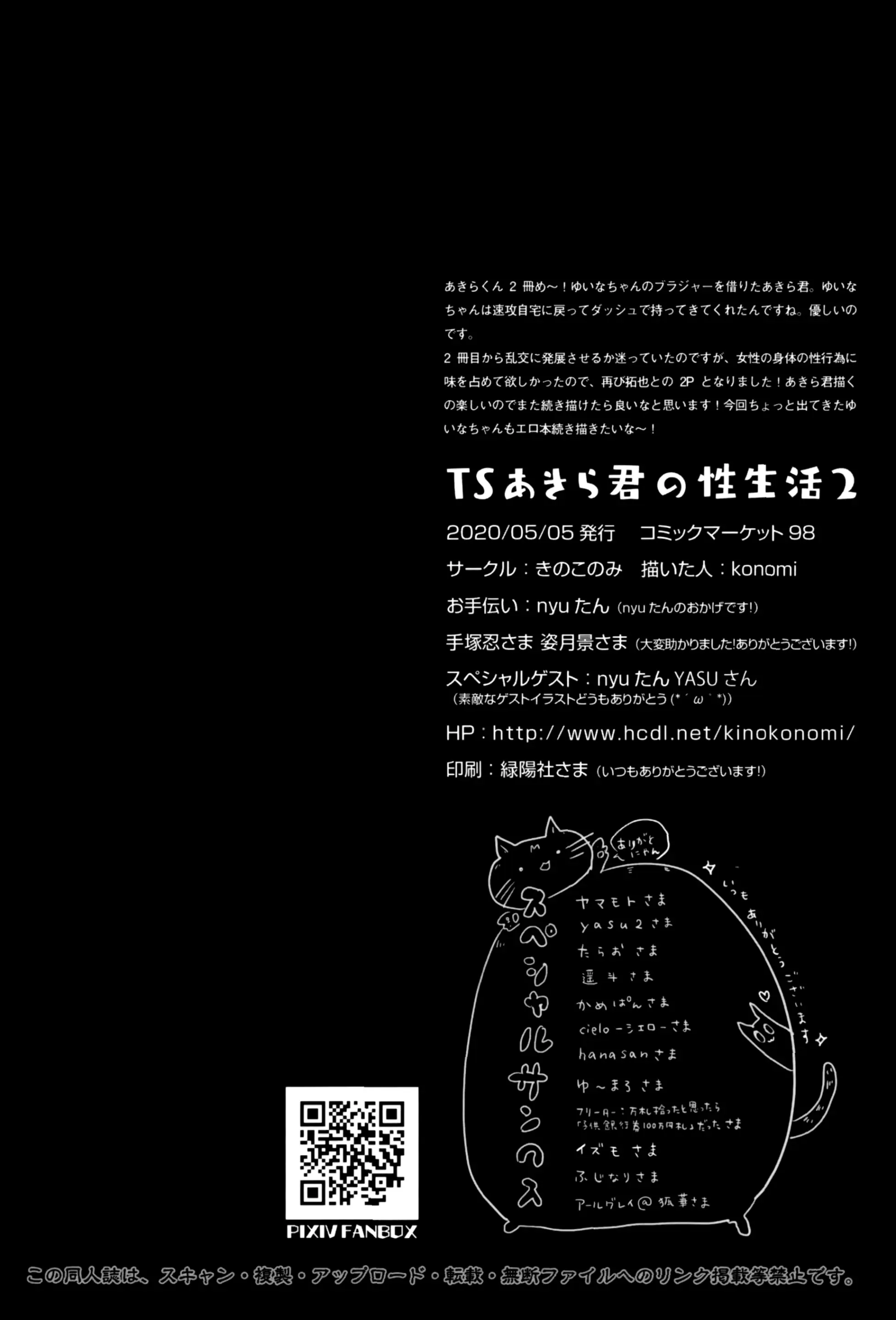 웹툰 이미지 20