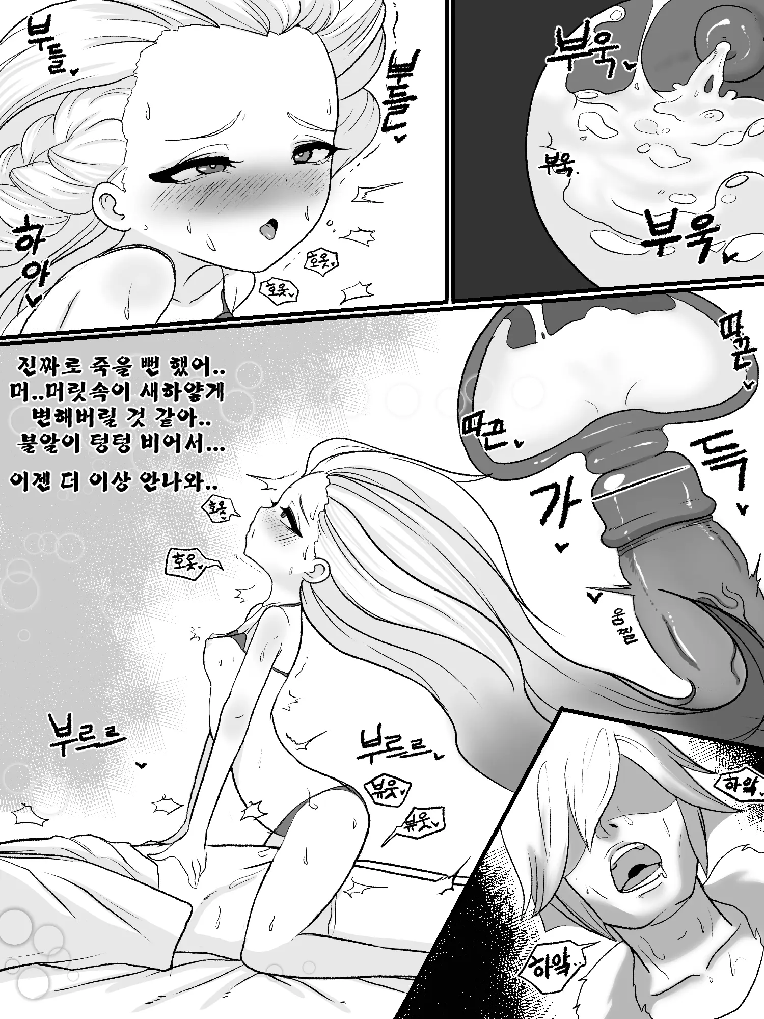 웹툰 이미지 35