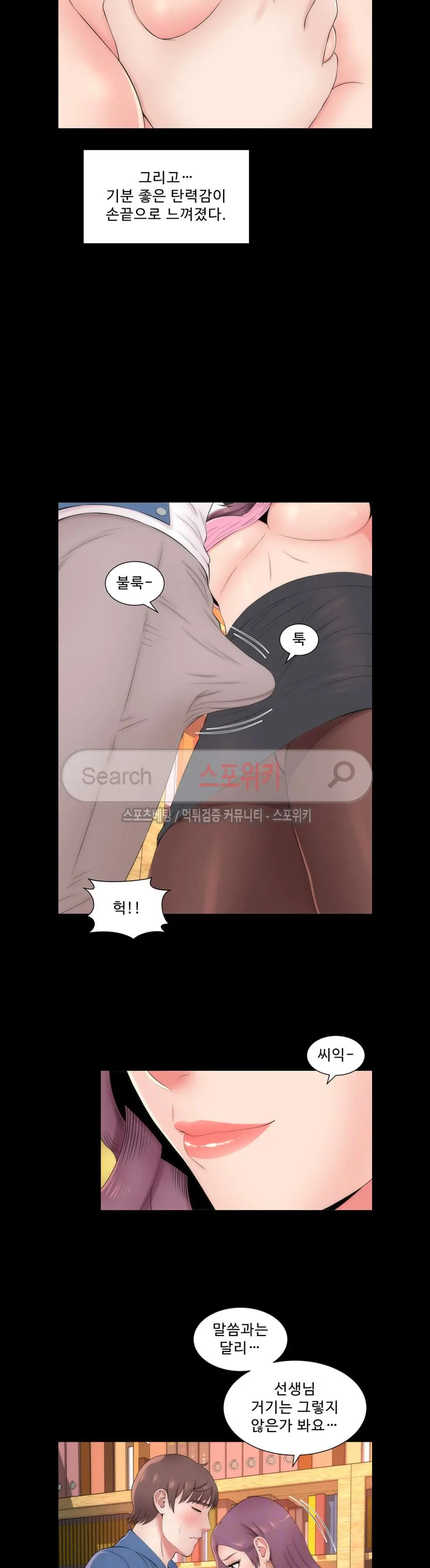 웹툰 이미지 127