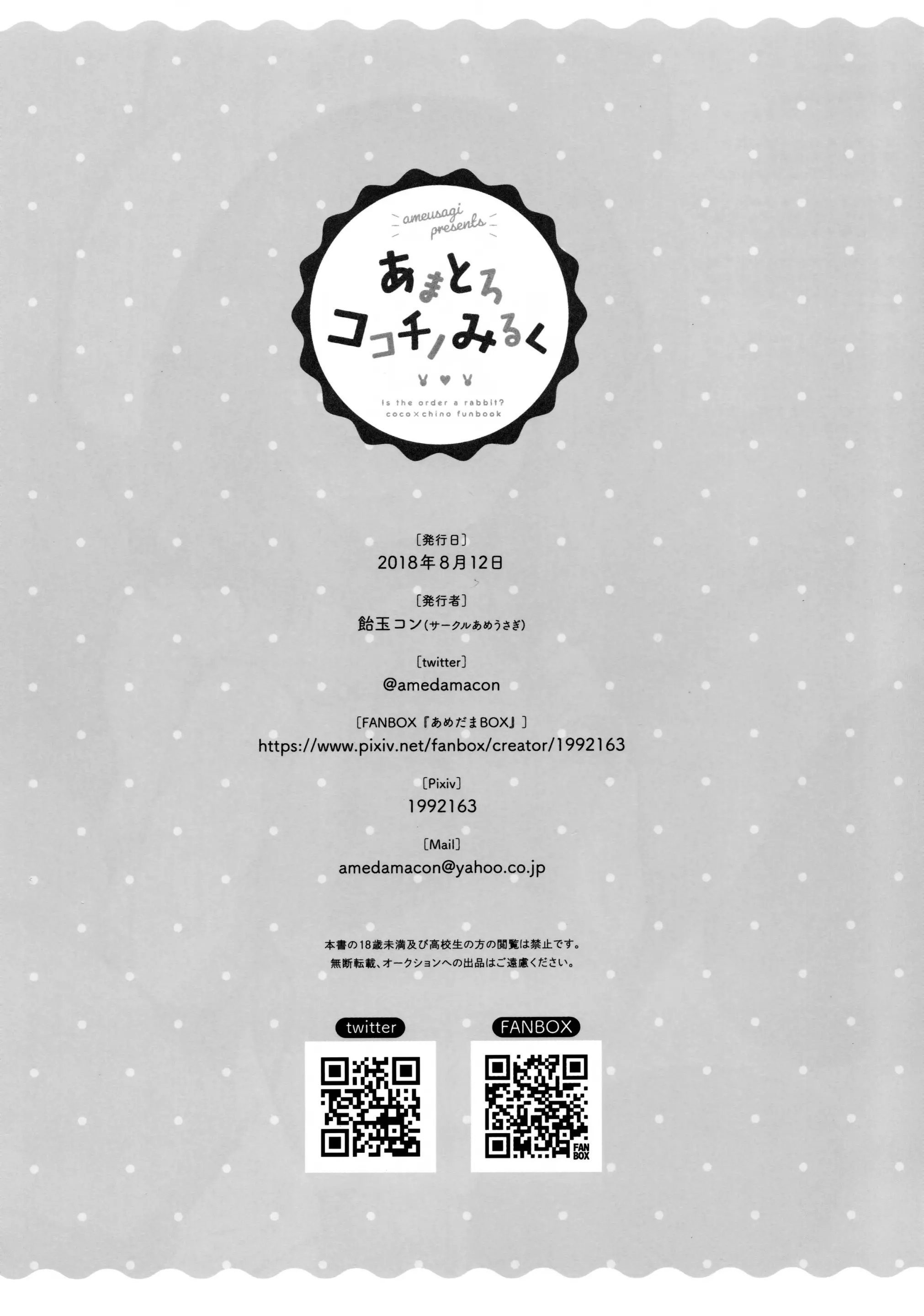 웹툰 이미지 16