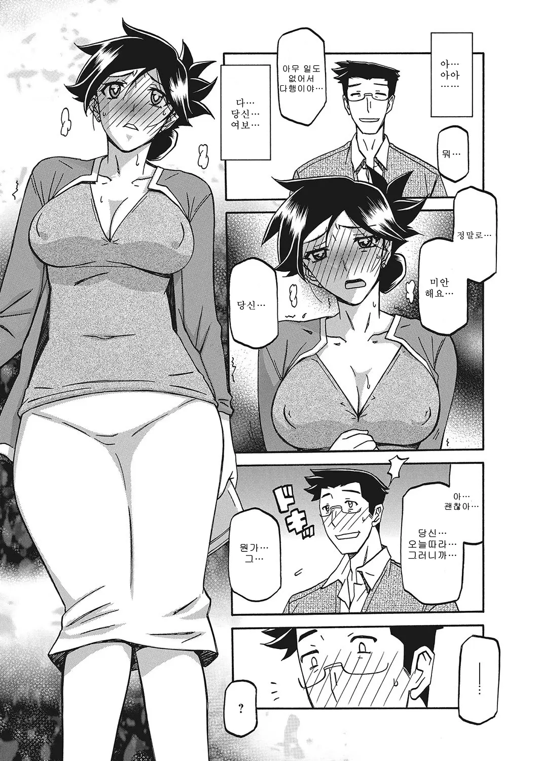 웹툰 이미지 340
