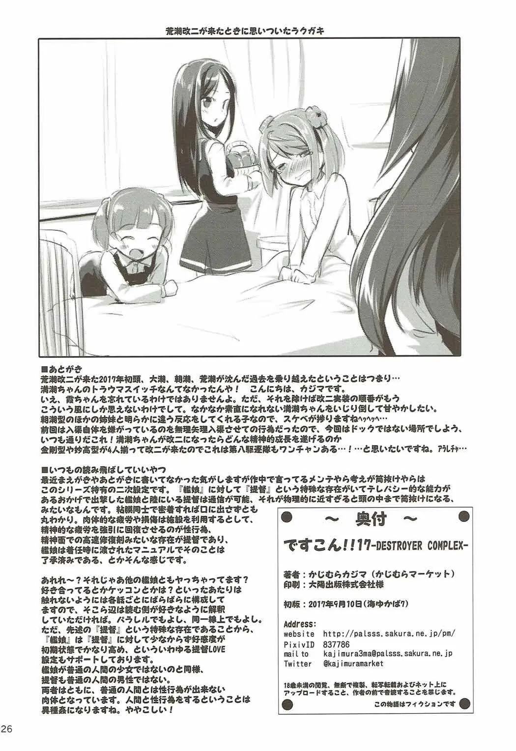 웹툰 이미지 25