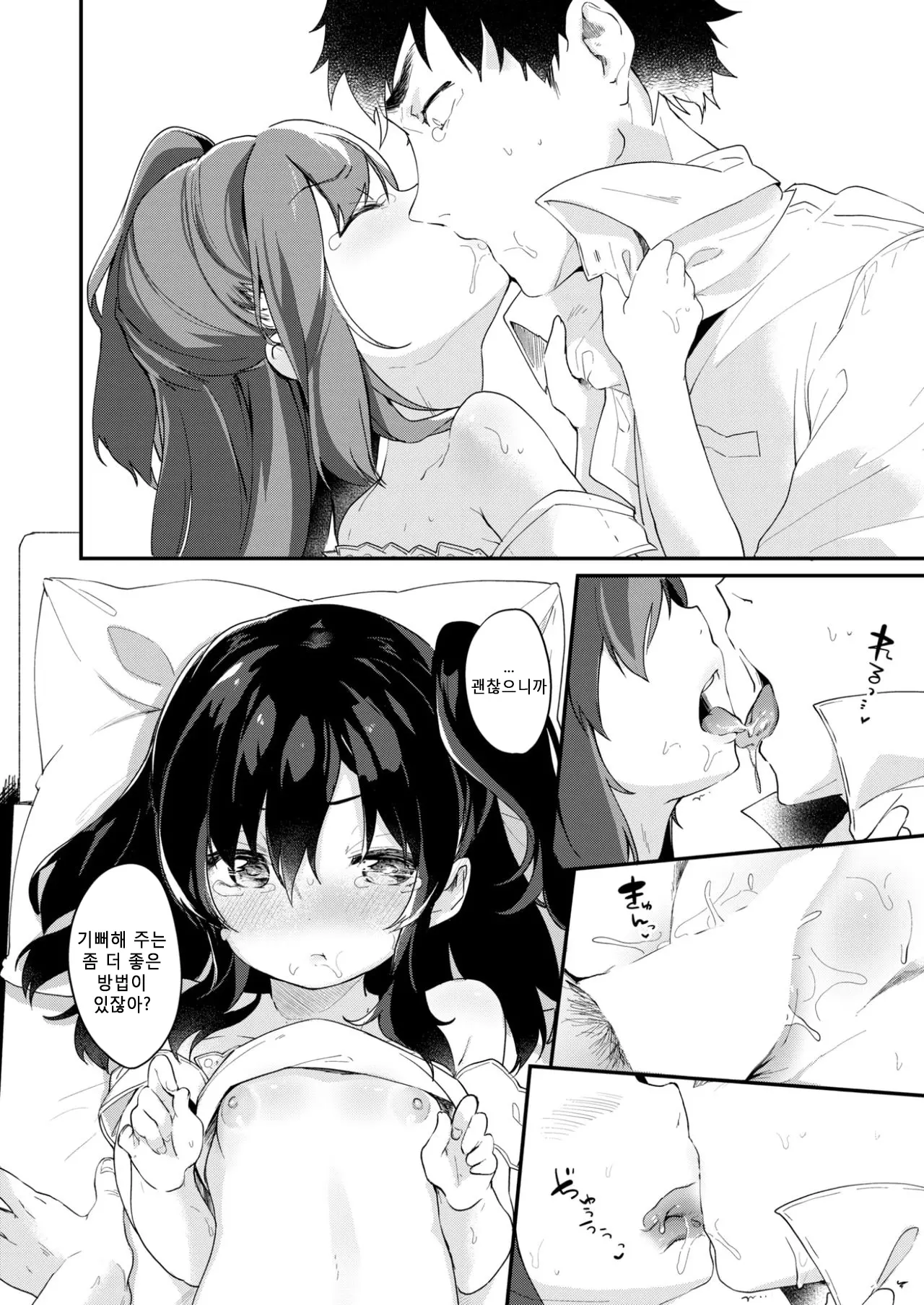 웹툰 이미지 22