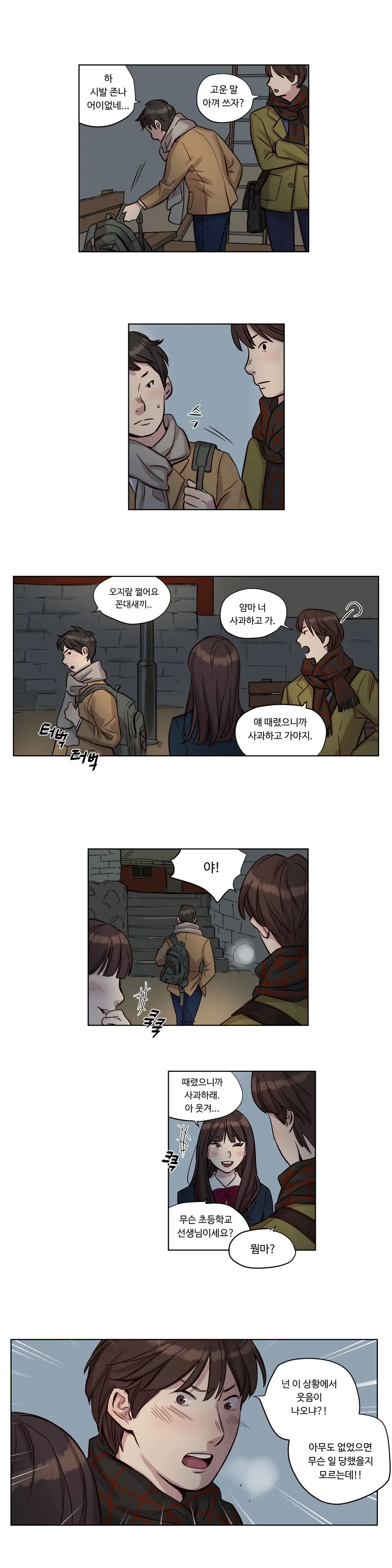 웹툰 이미지 185