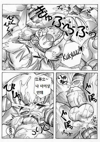 웹툰 이미지 5