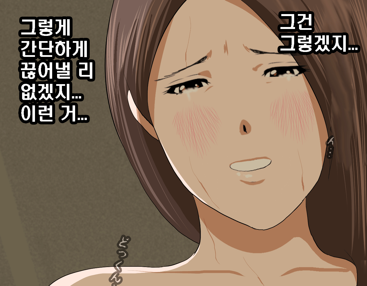 웹툰 이미지 343