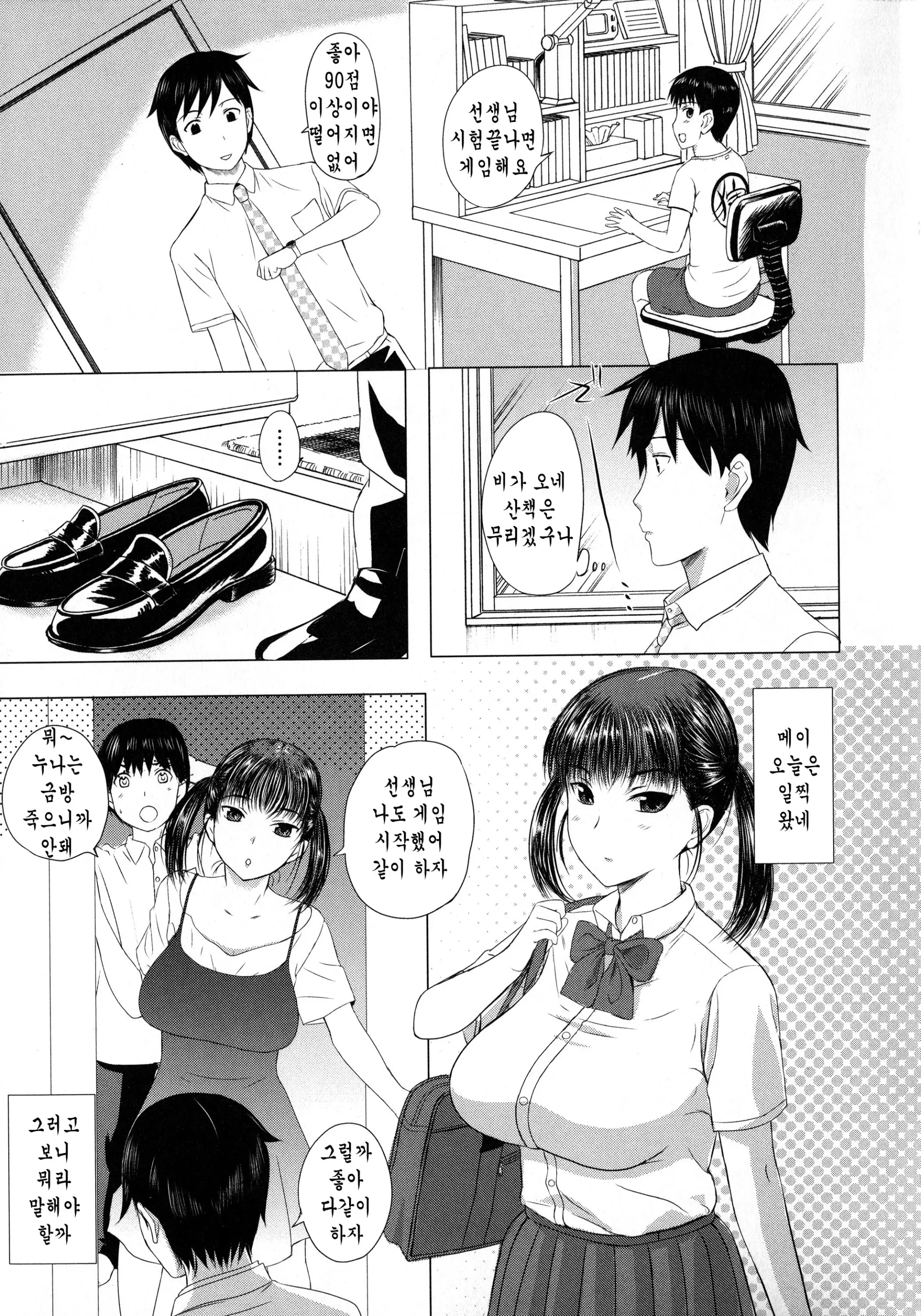 웹툰 이미지 113