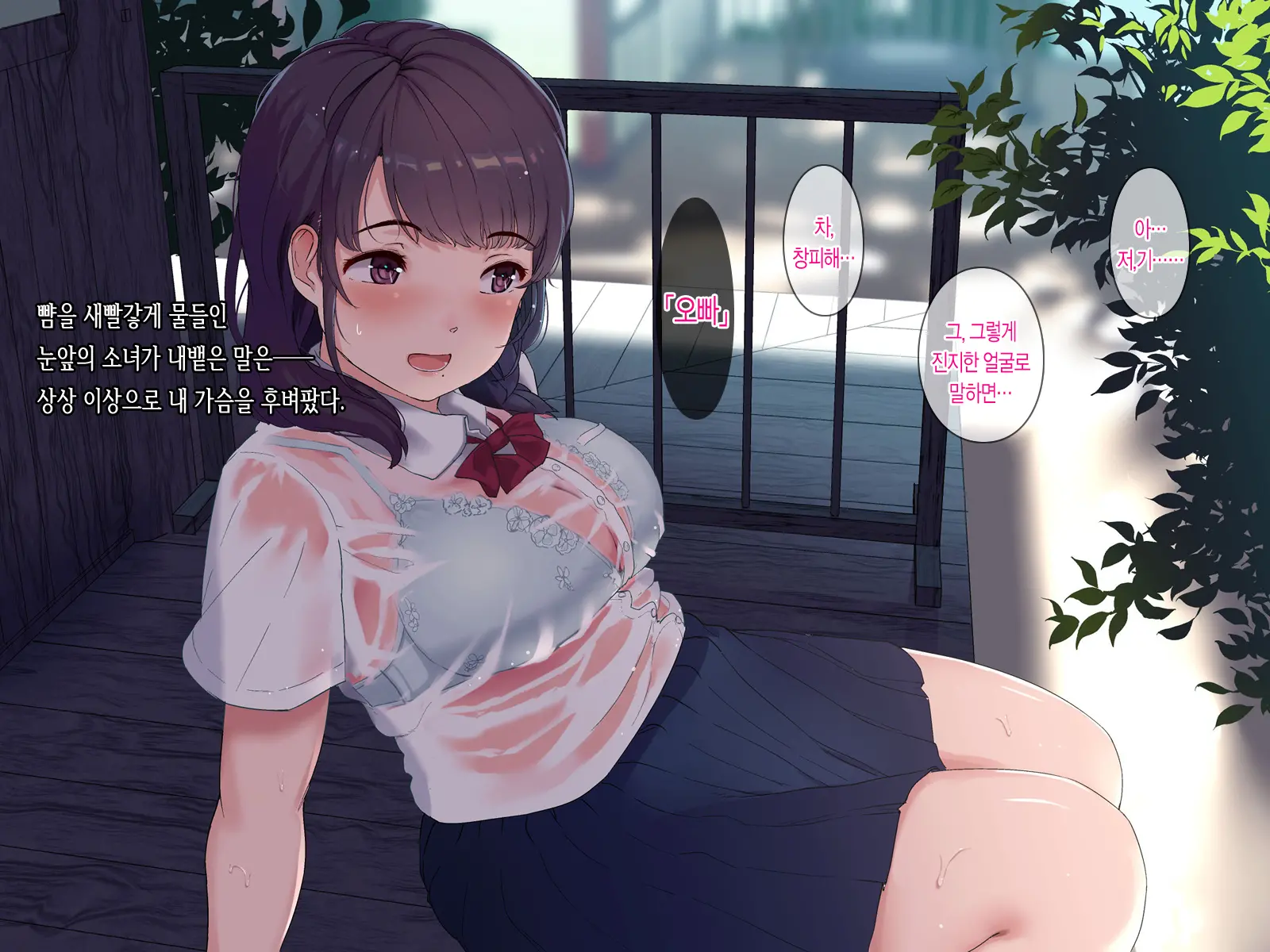 웹툰 이미지 36