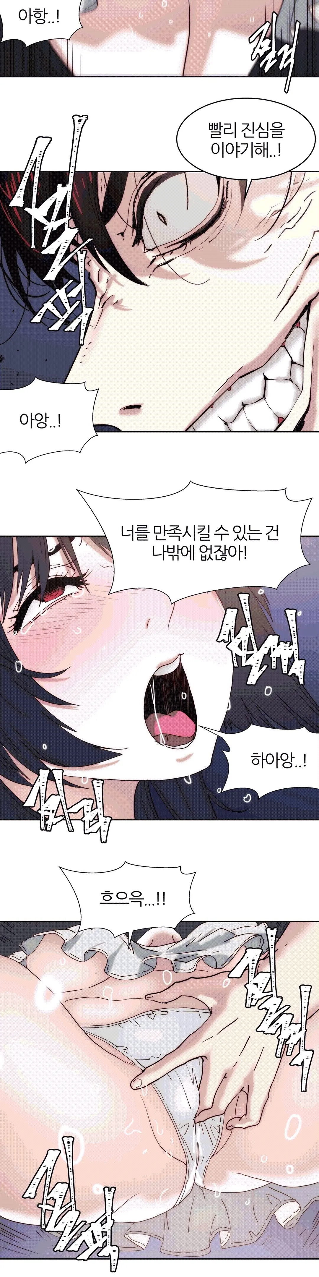 웹툰 이미지 306