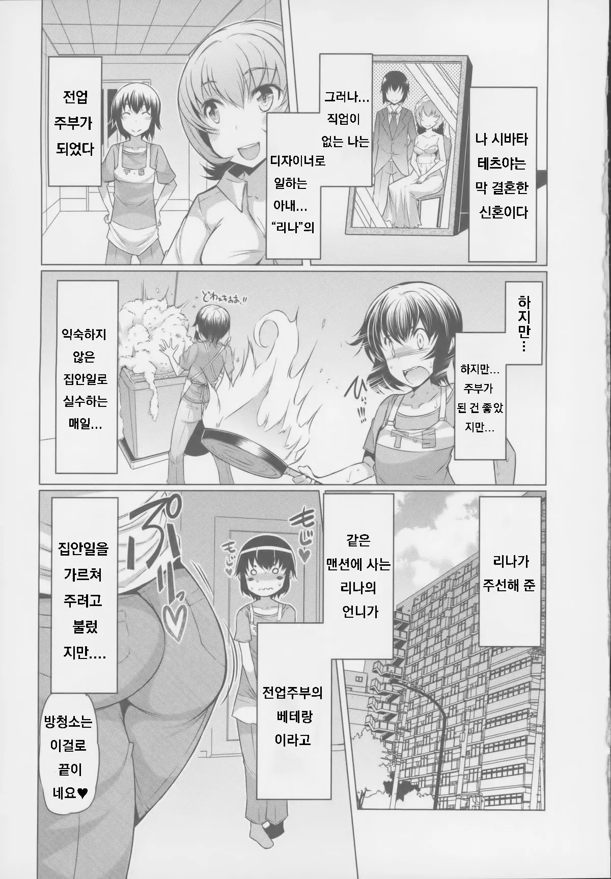 웹툰 이미지 0