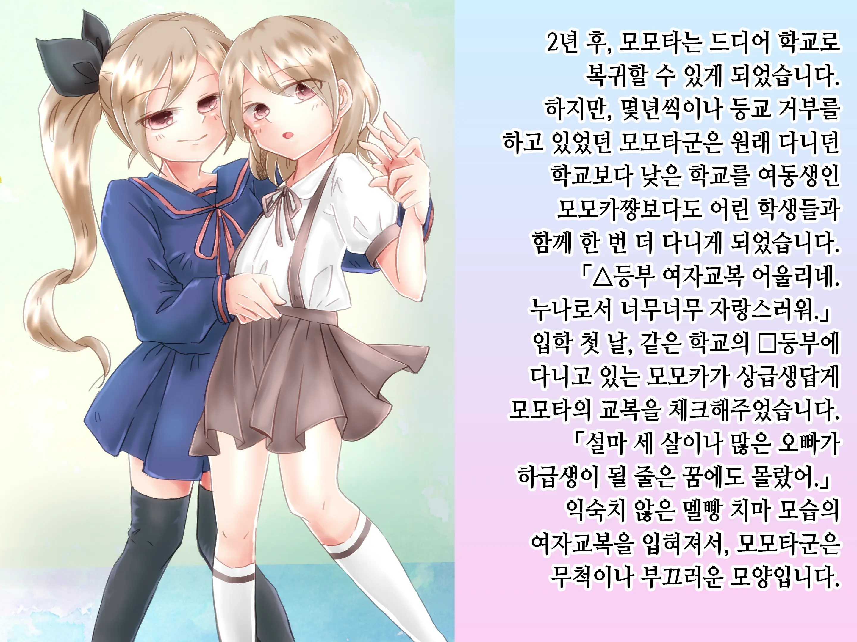 웹툰 이미지 13