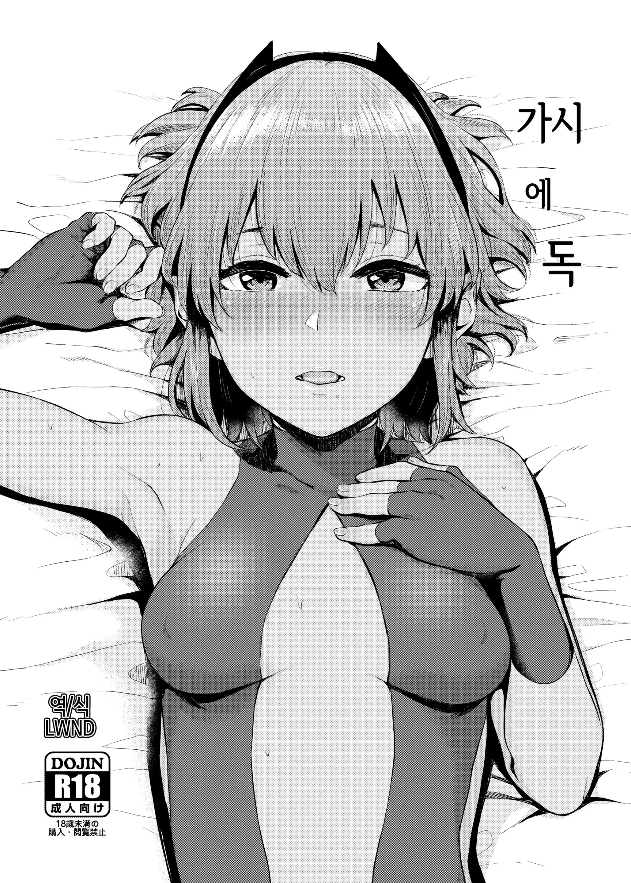 웹툰 이미지 0