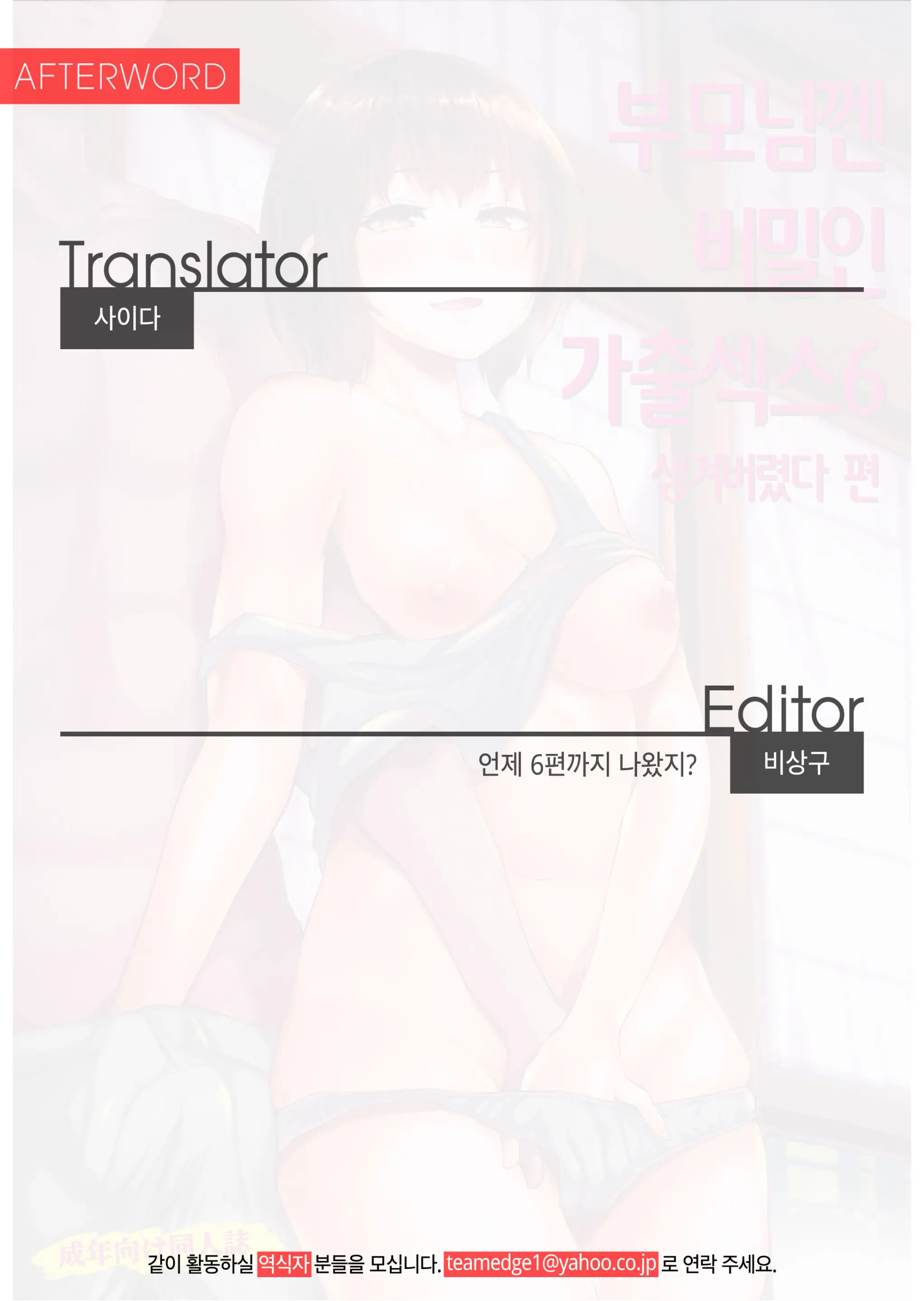 웹툰 이미지 27