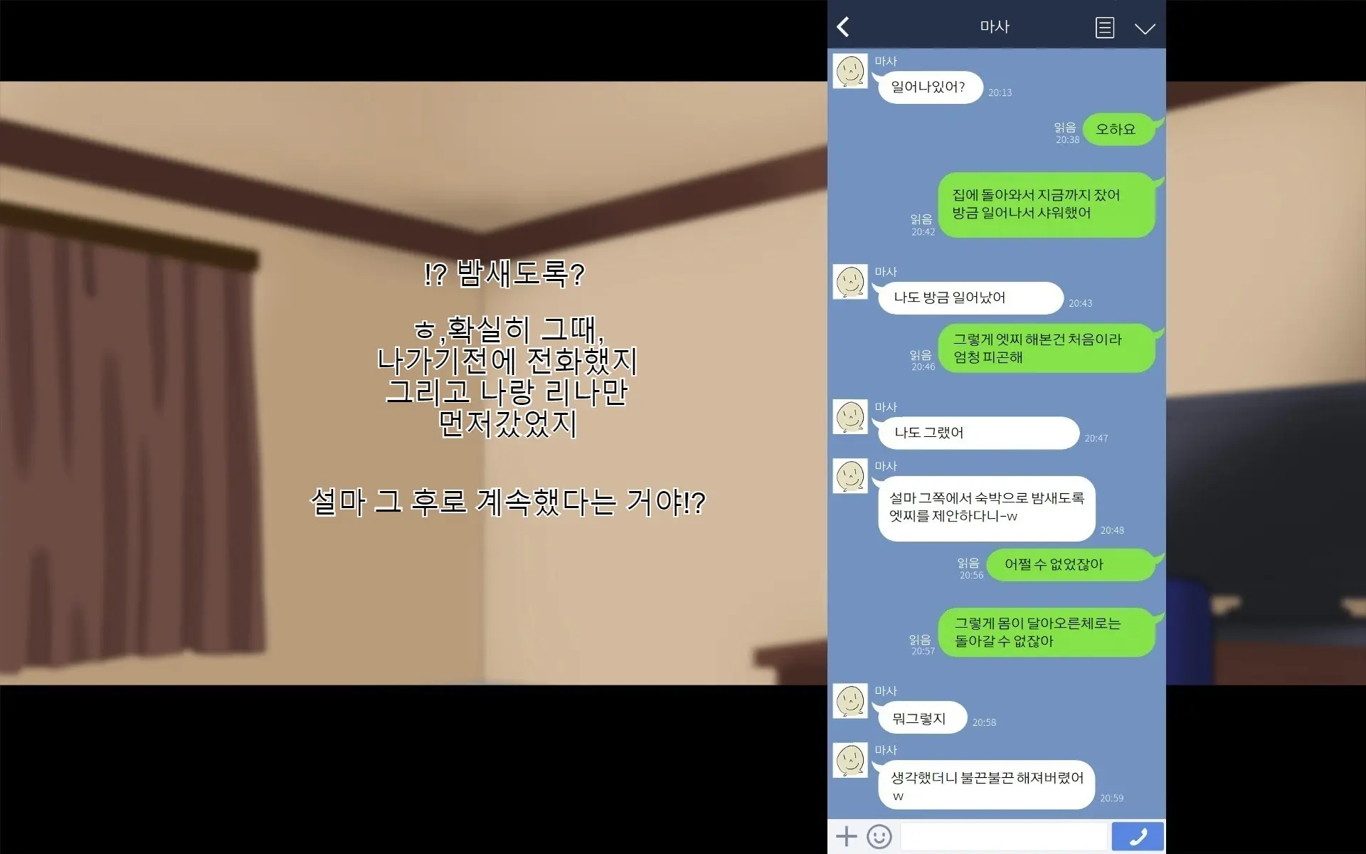 웹툰 이미지 149
