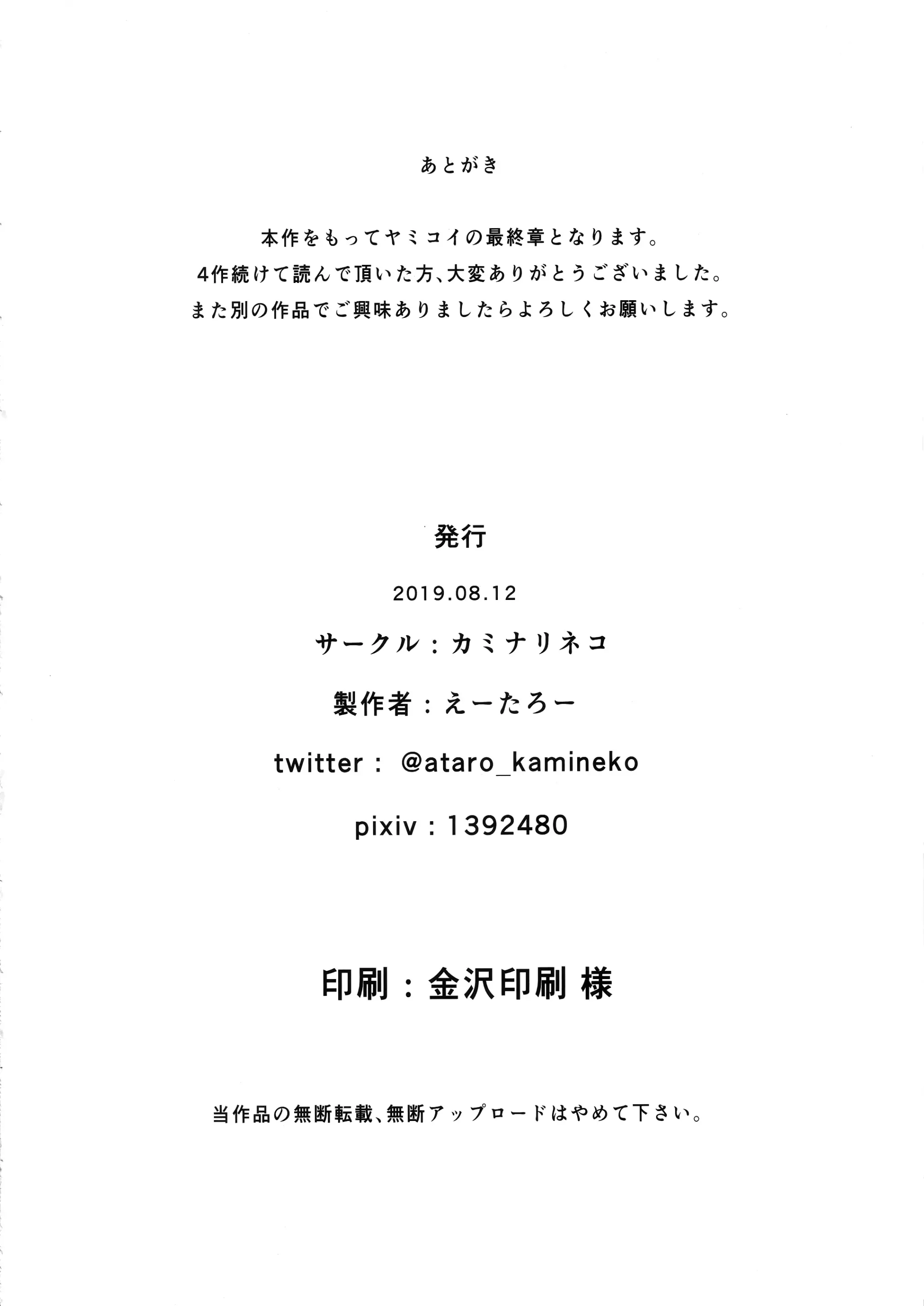 웹툰 이미지 24
