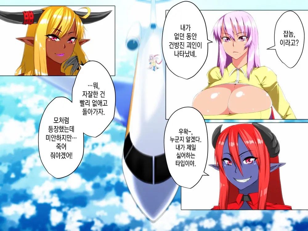 웹툰 이미지 34