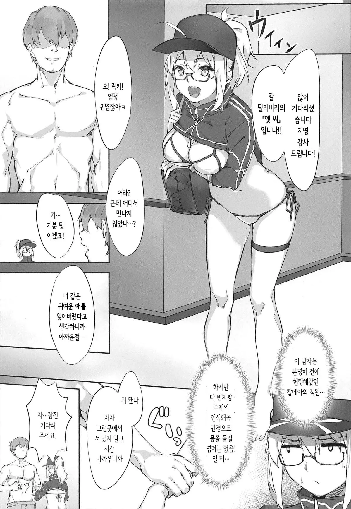 웹툰 이미지 3
