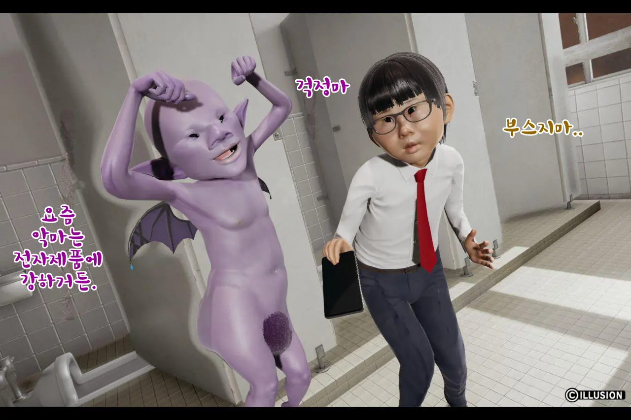 웹툰 이미지 16