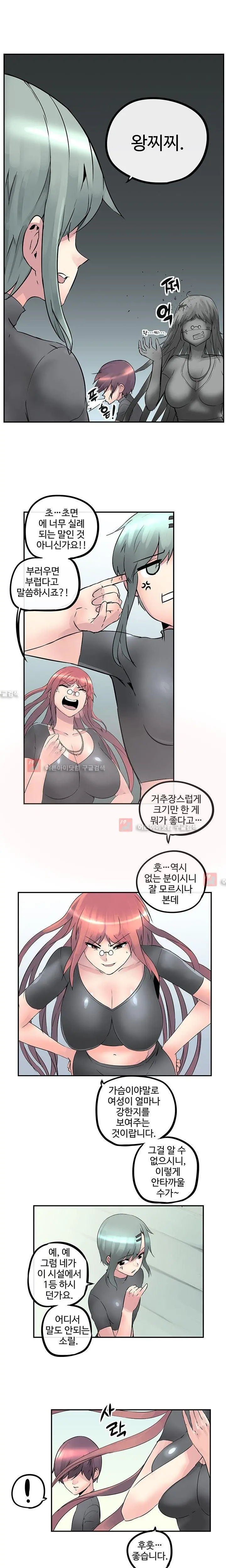 웹툰 이미지 225