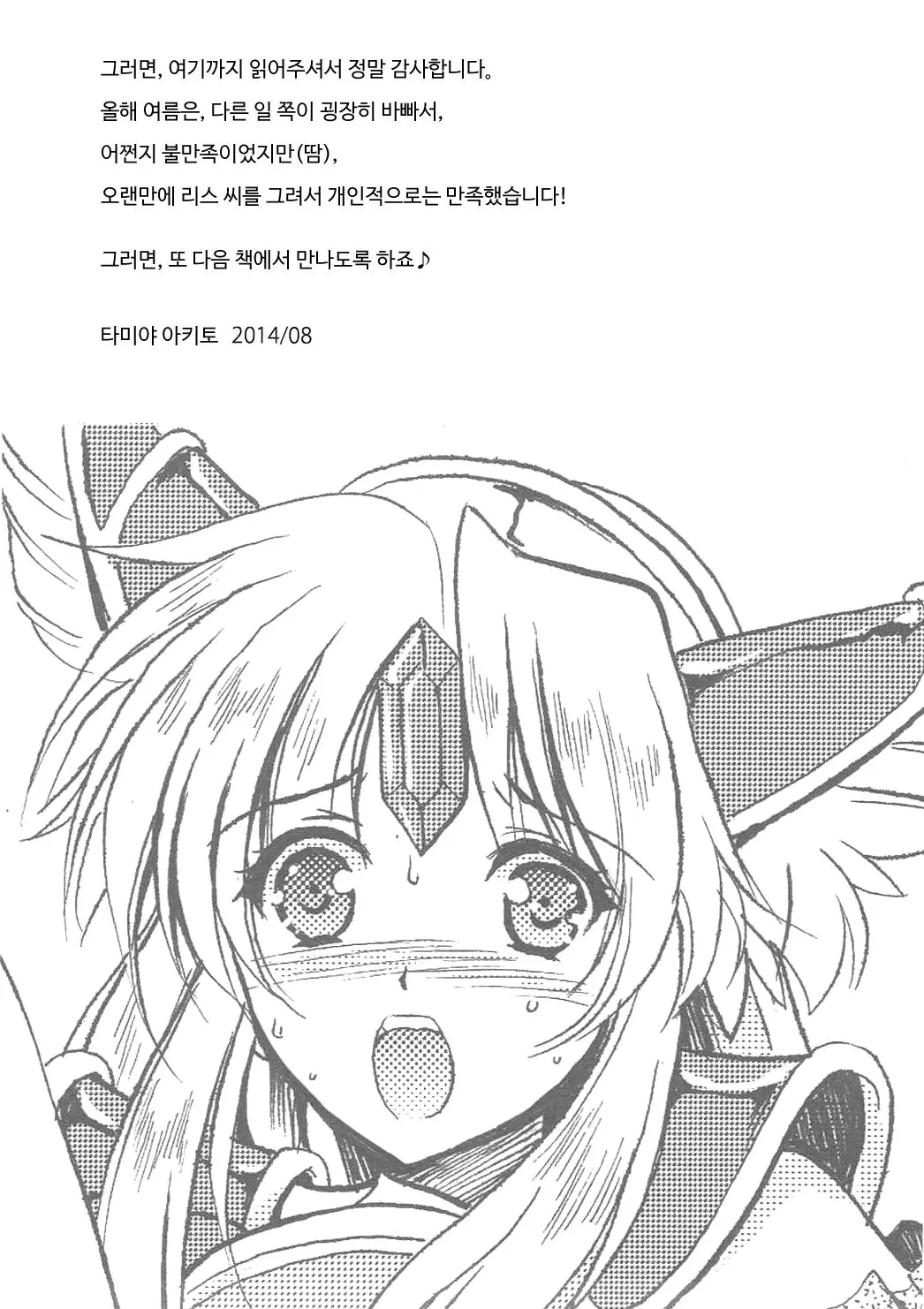웹툰 이미지 19