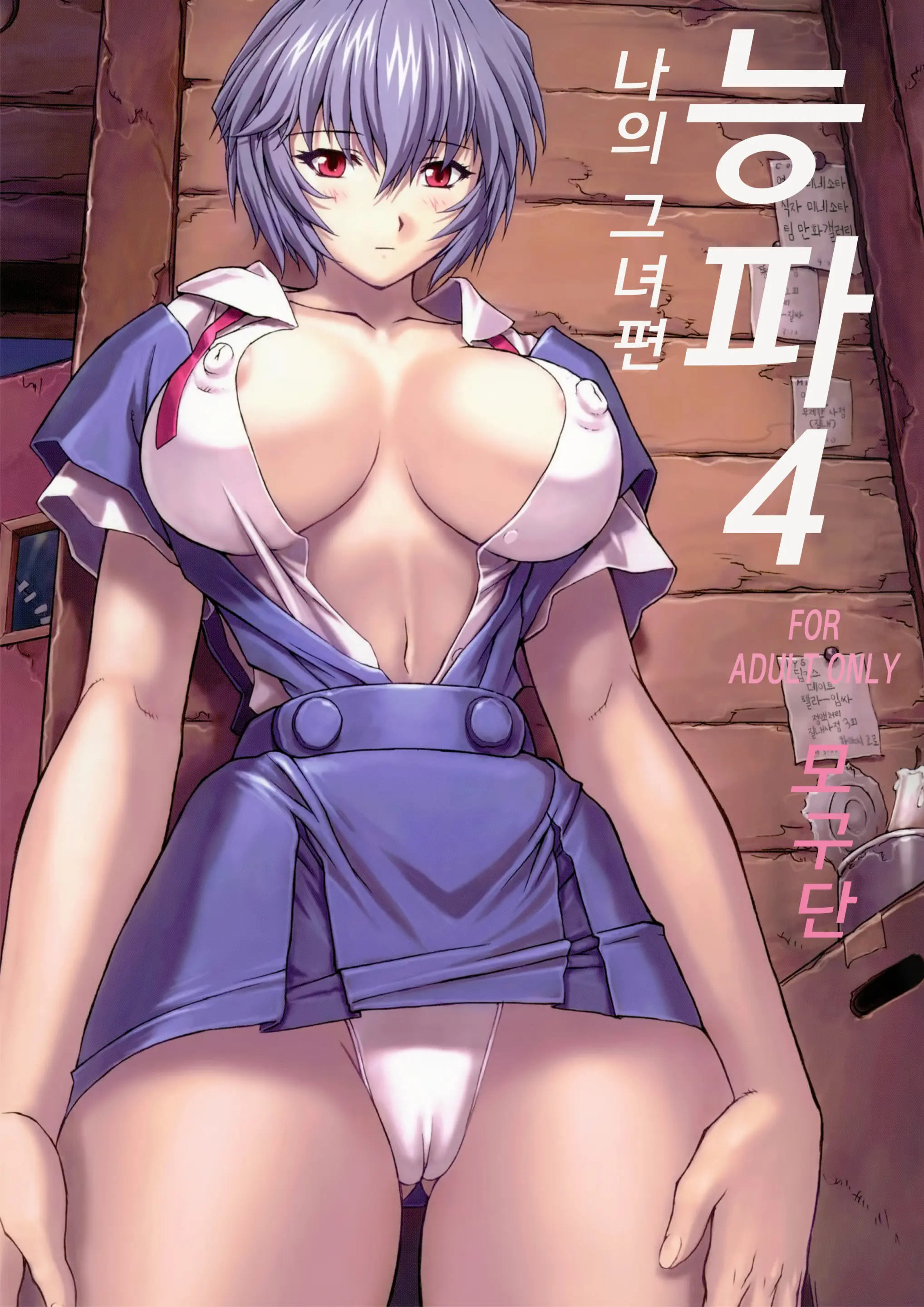 웹툰 이미지 72