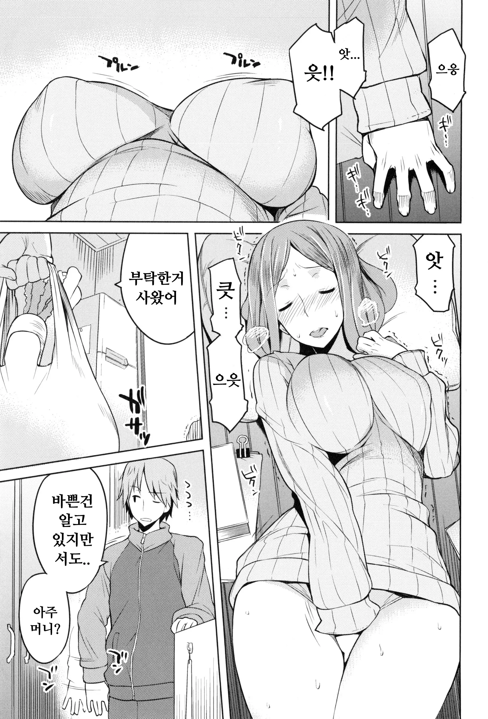 웹툰 이미지 173