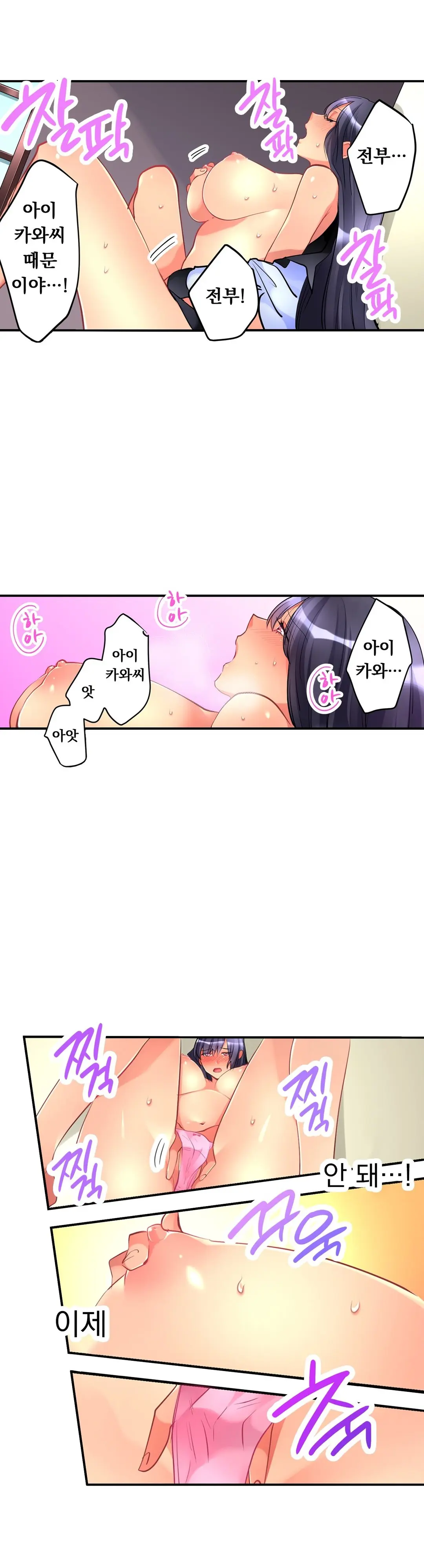 웹툰 이미지 153