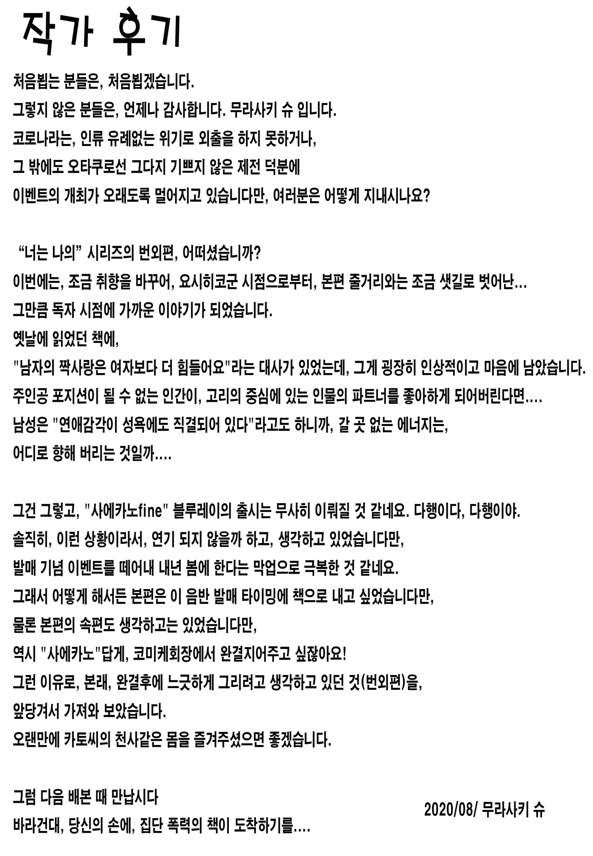 웹툰 이미지 28