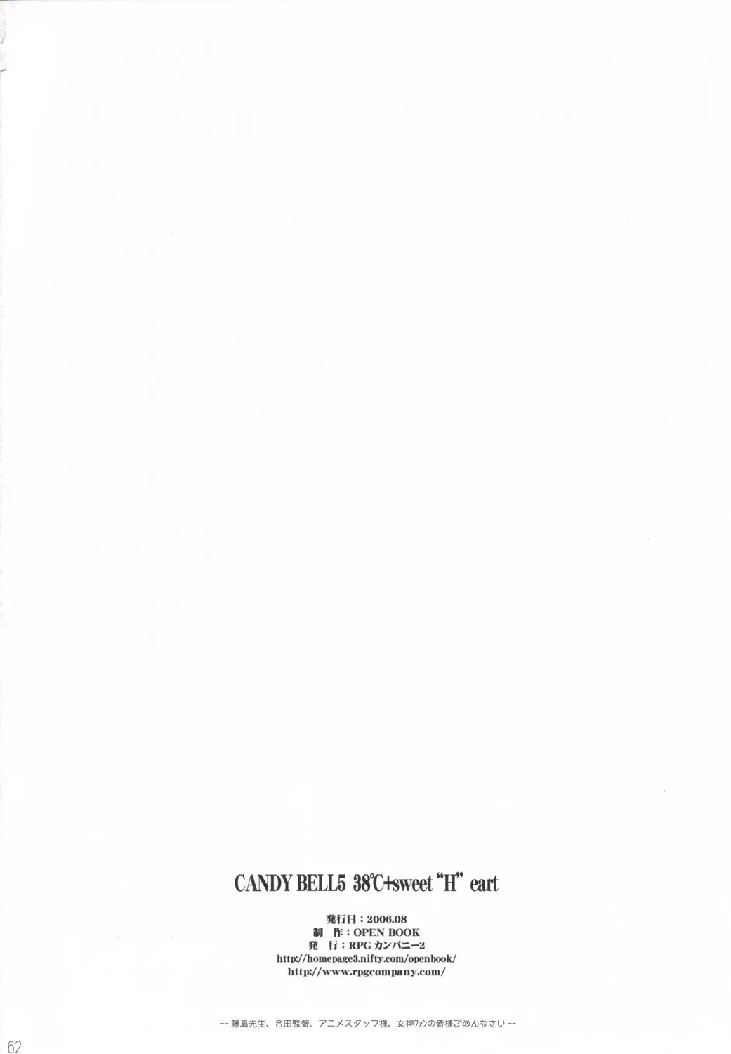 웹툰 이미지 60
