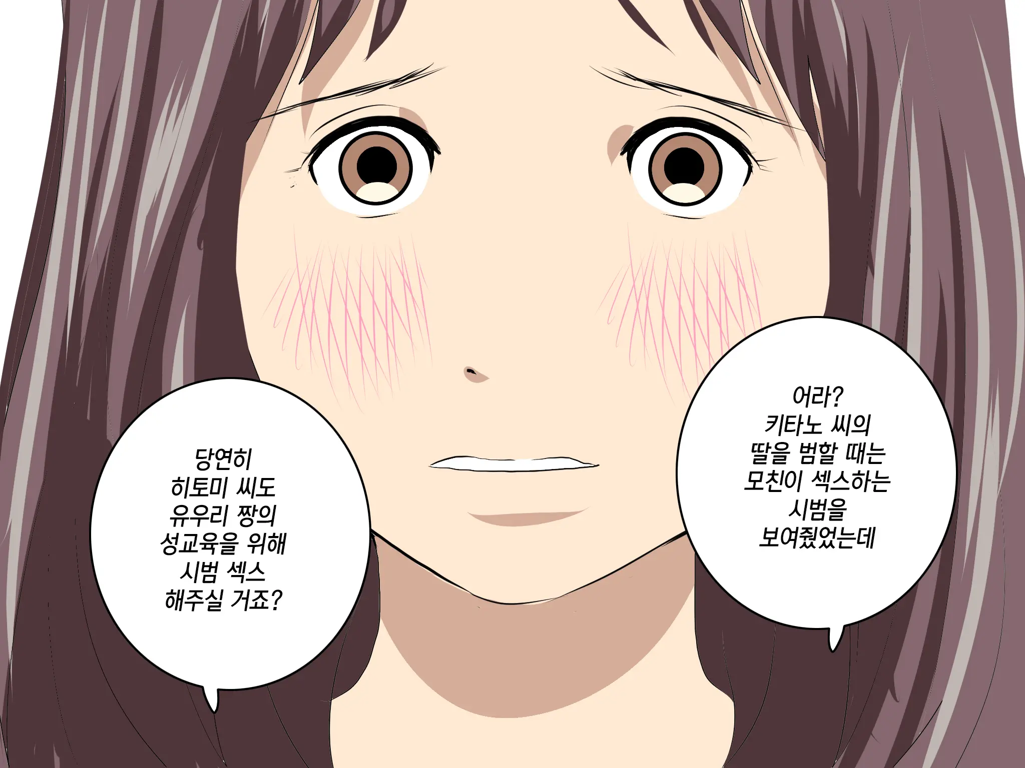 웹툰 이미지 408