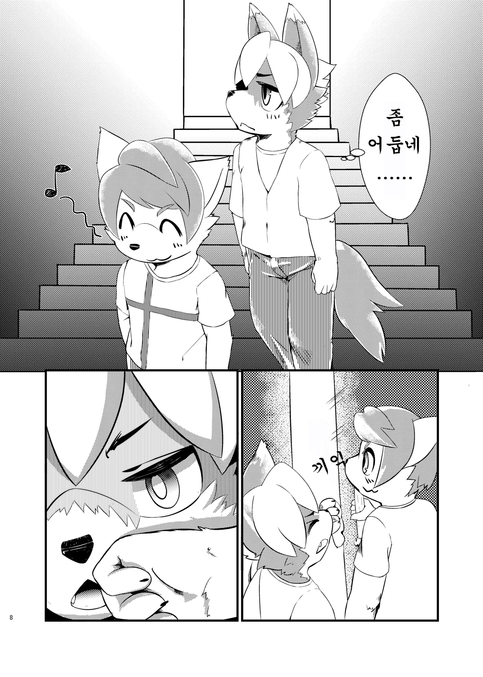 웹툰 이미지 6