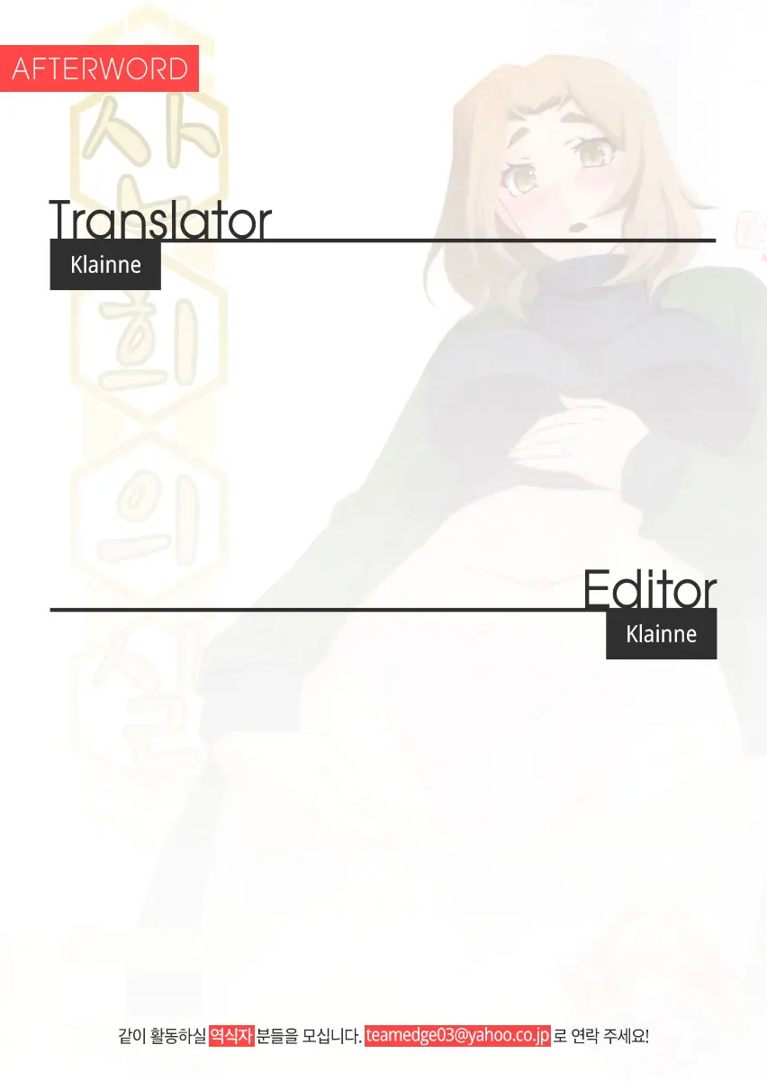 웹툰 이미지 33