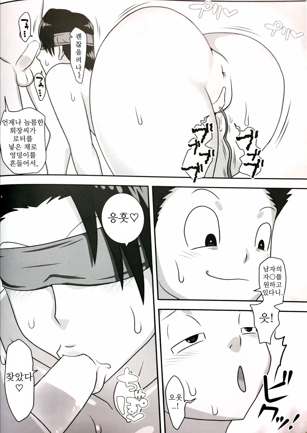 웹툰 이미지 24