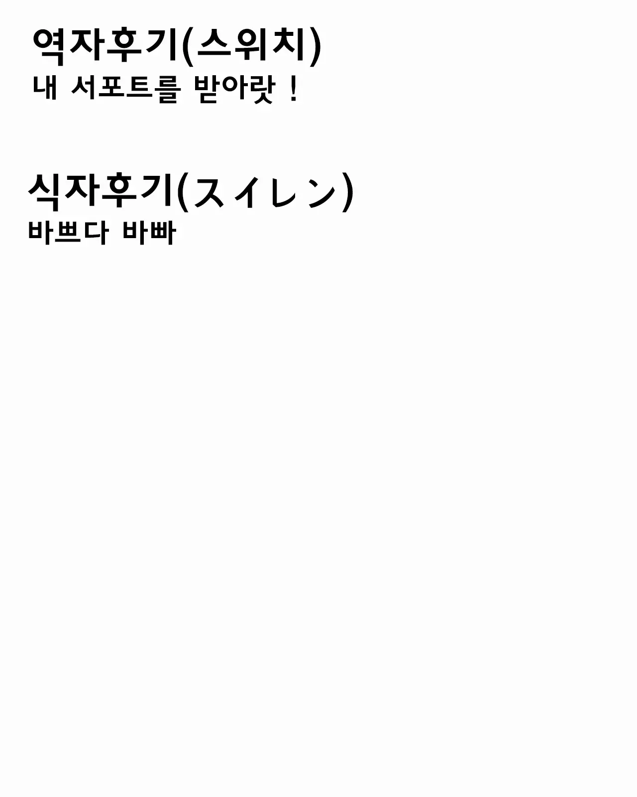 웹툰 이미지 15