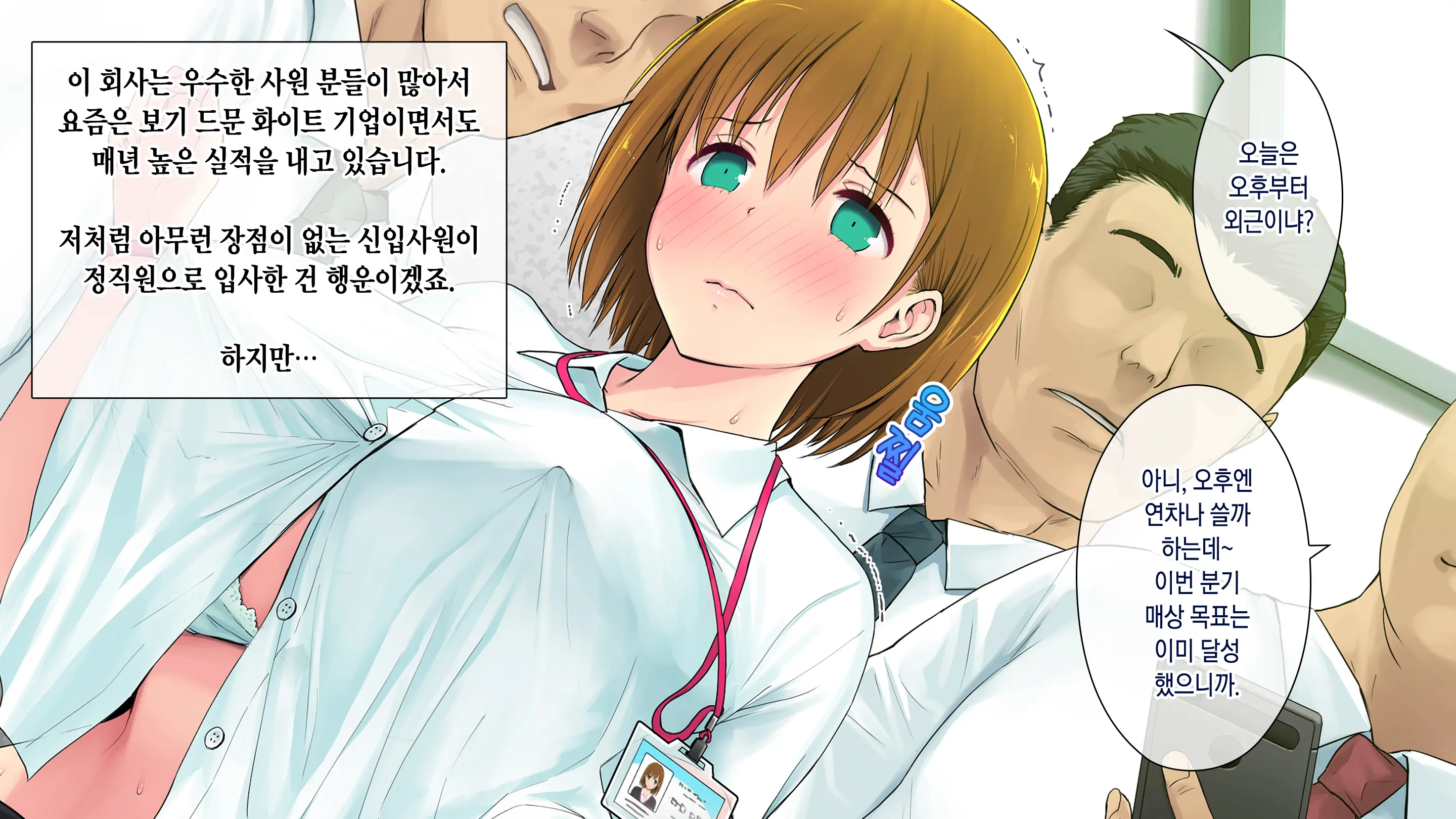 웹툰 이미지 2