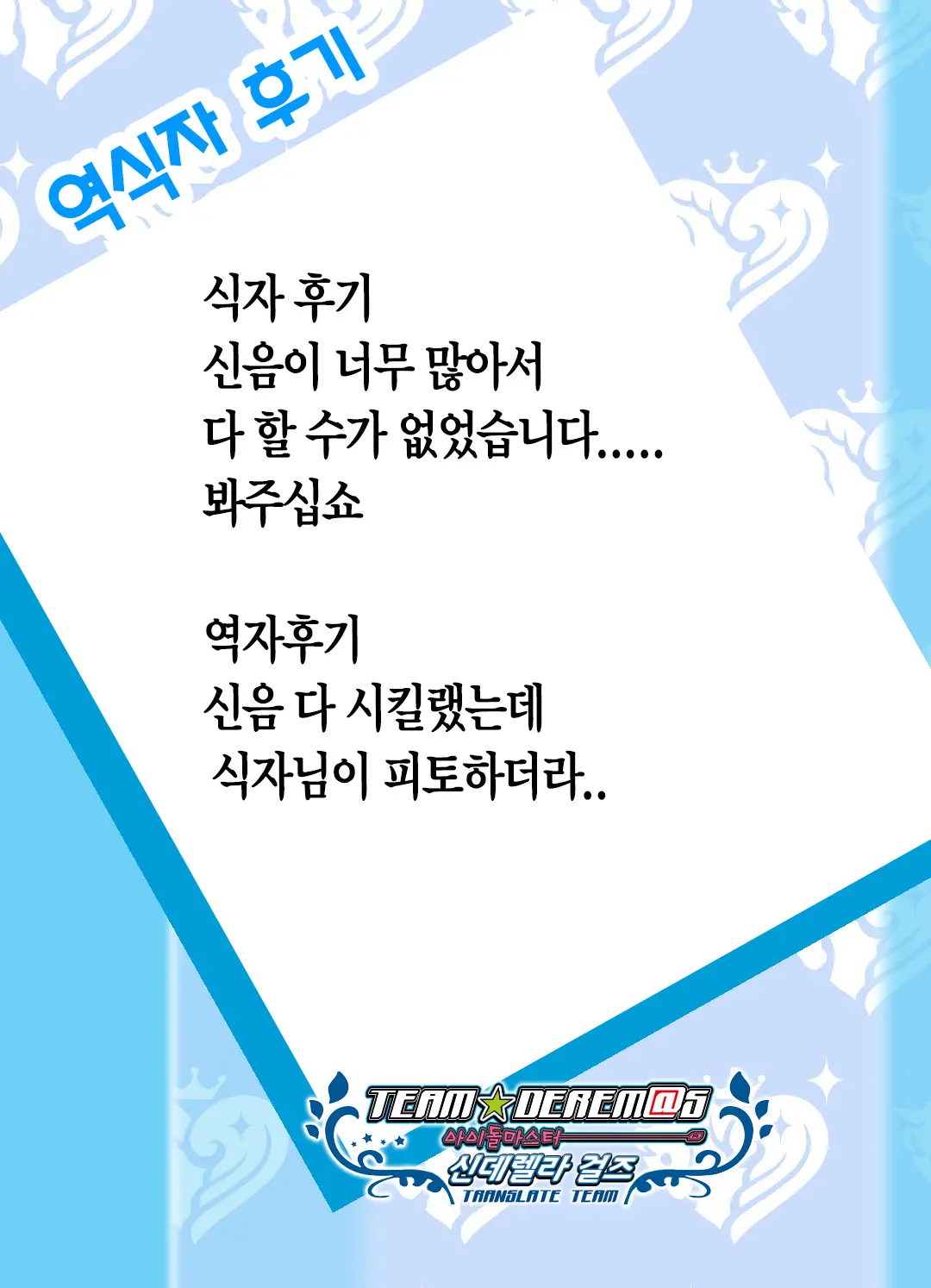 웹툰 이미지 36