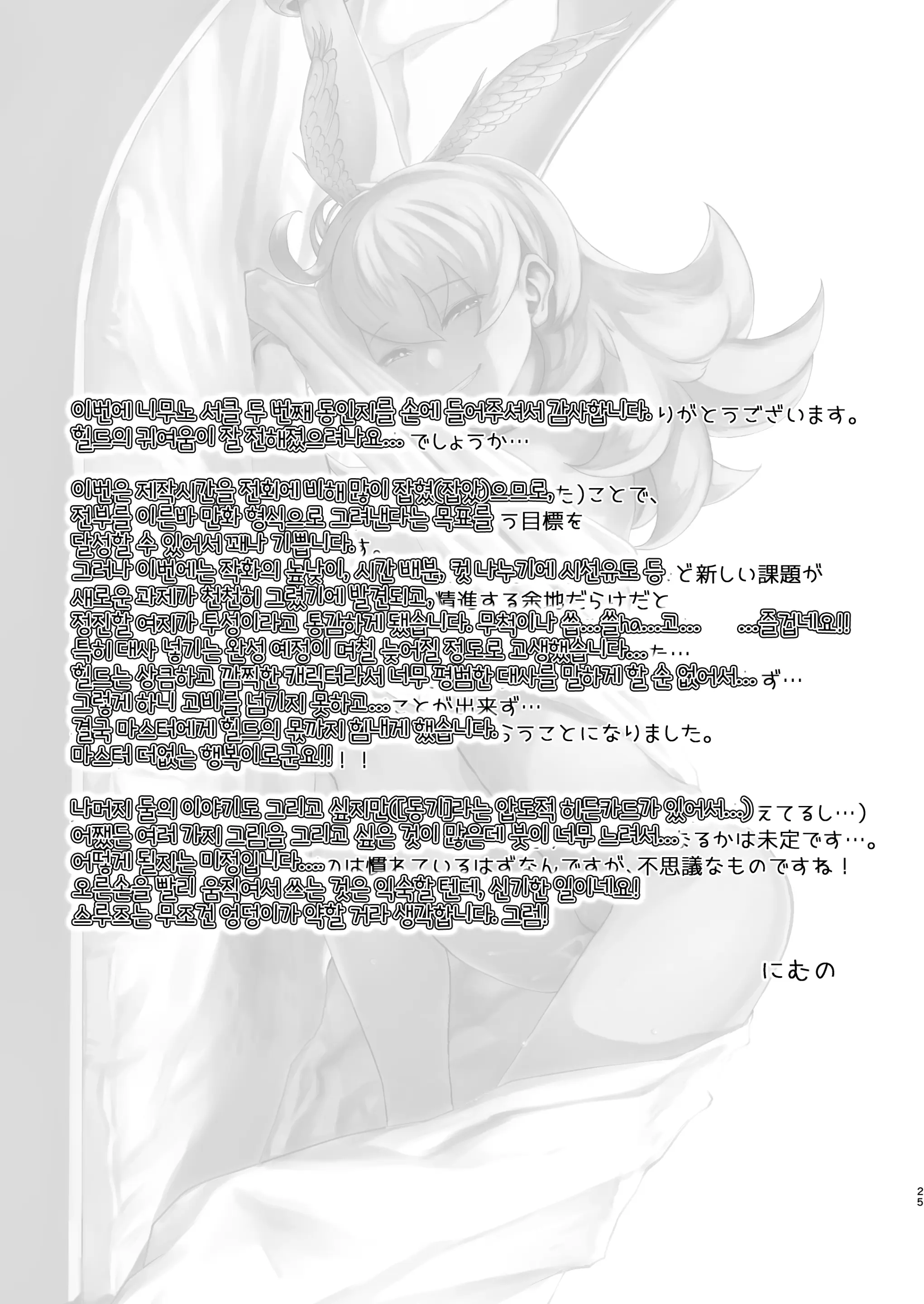 웹툰 이미지 22
