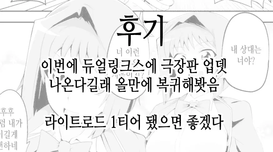 웹툰 이미지 26