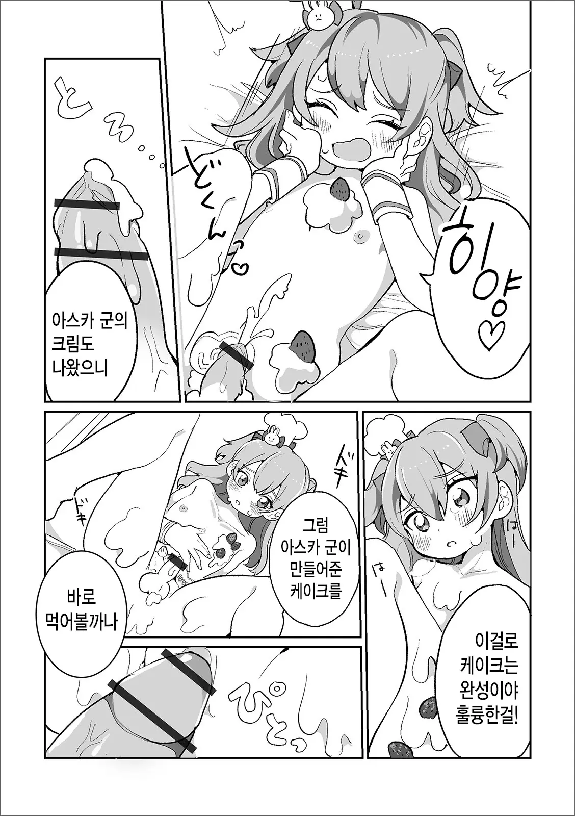 웹툰 이미지 8
