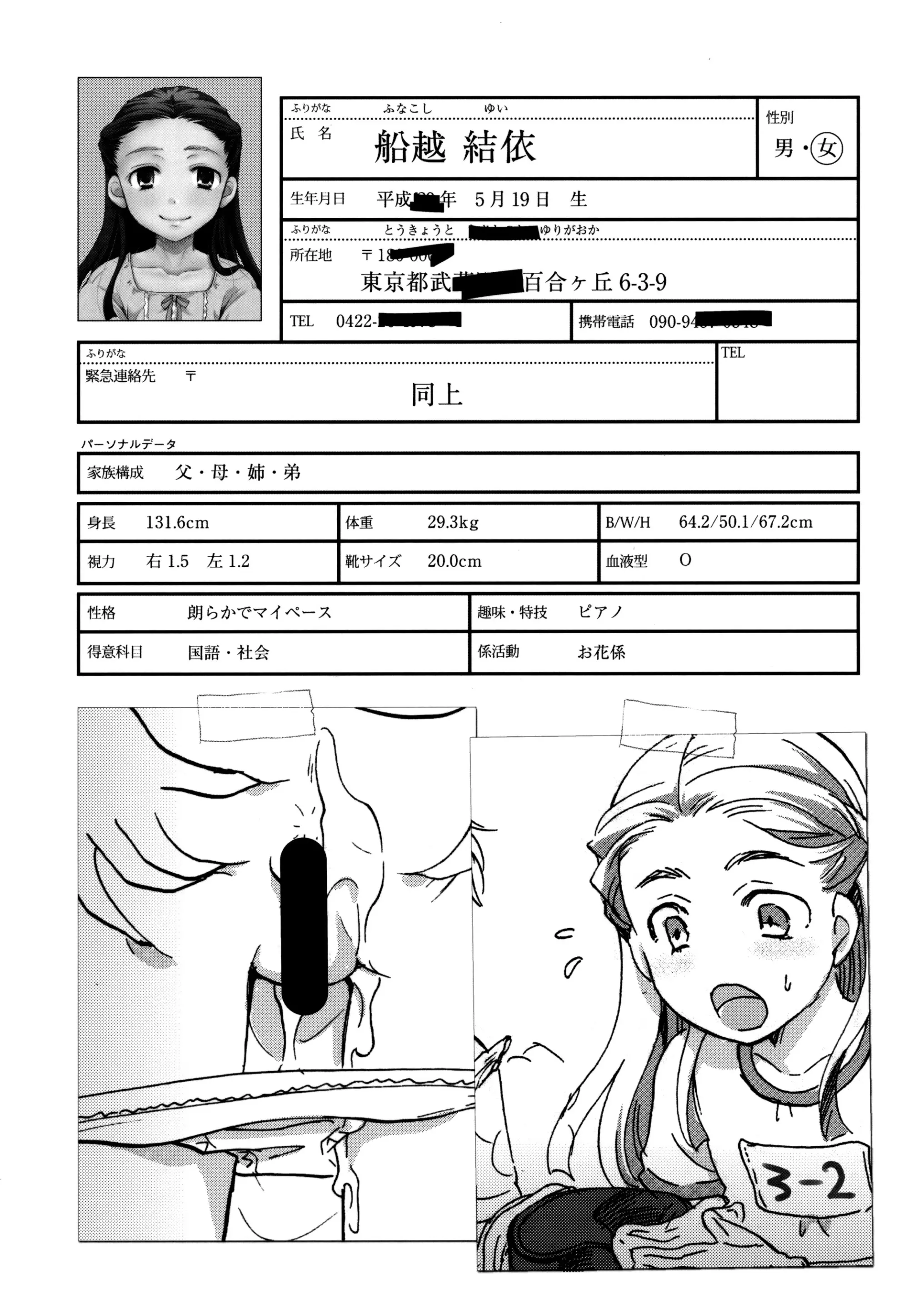 웹툰 이미지 6