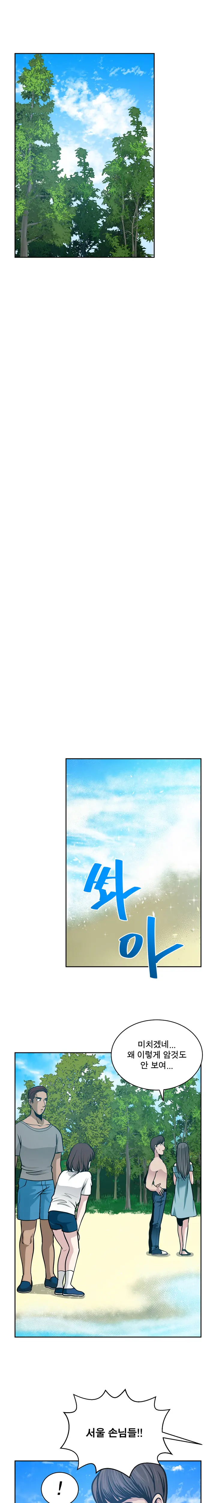 웹툰 이미지 404