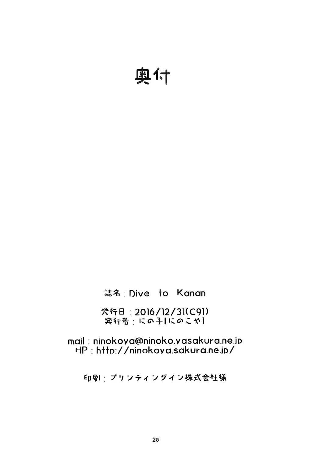 웹툰 이미지 24