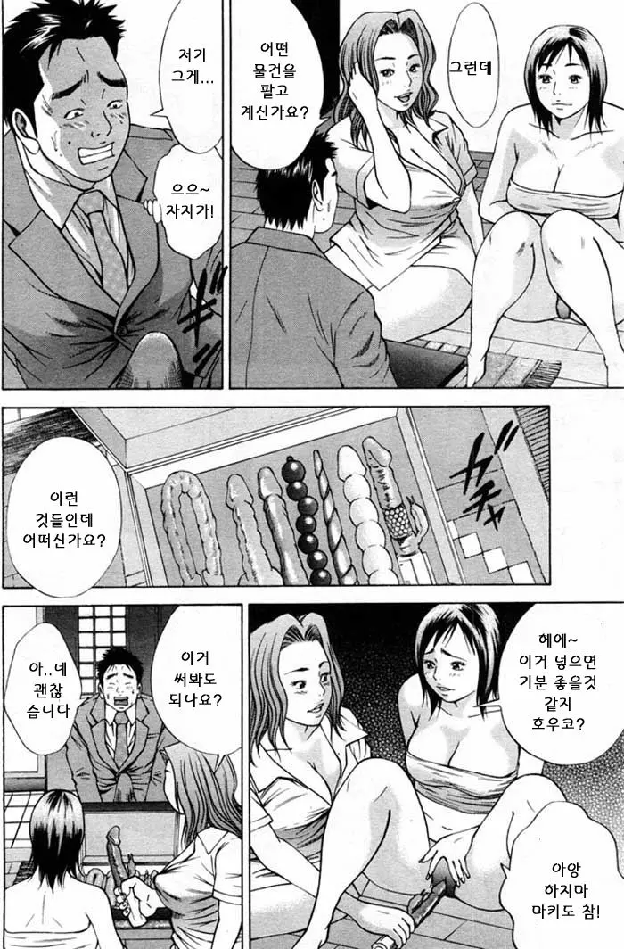 웹툰 이미지 111