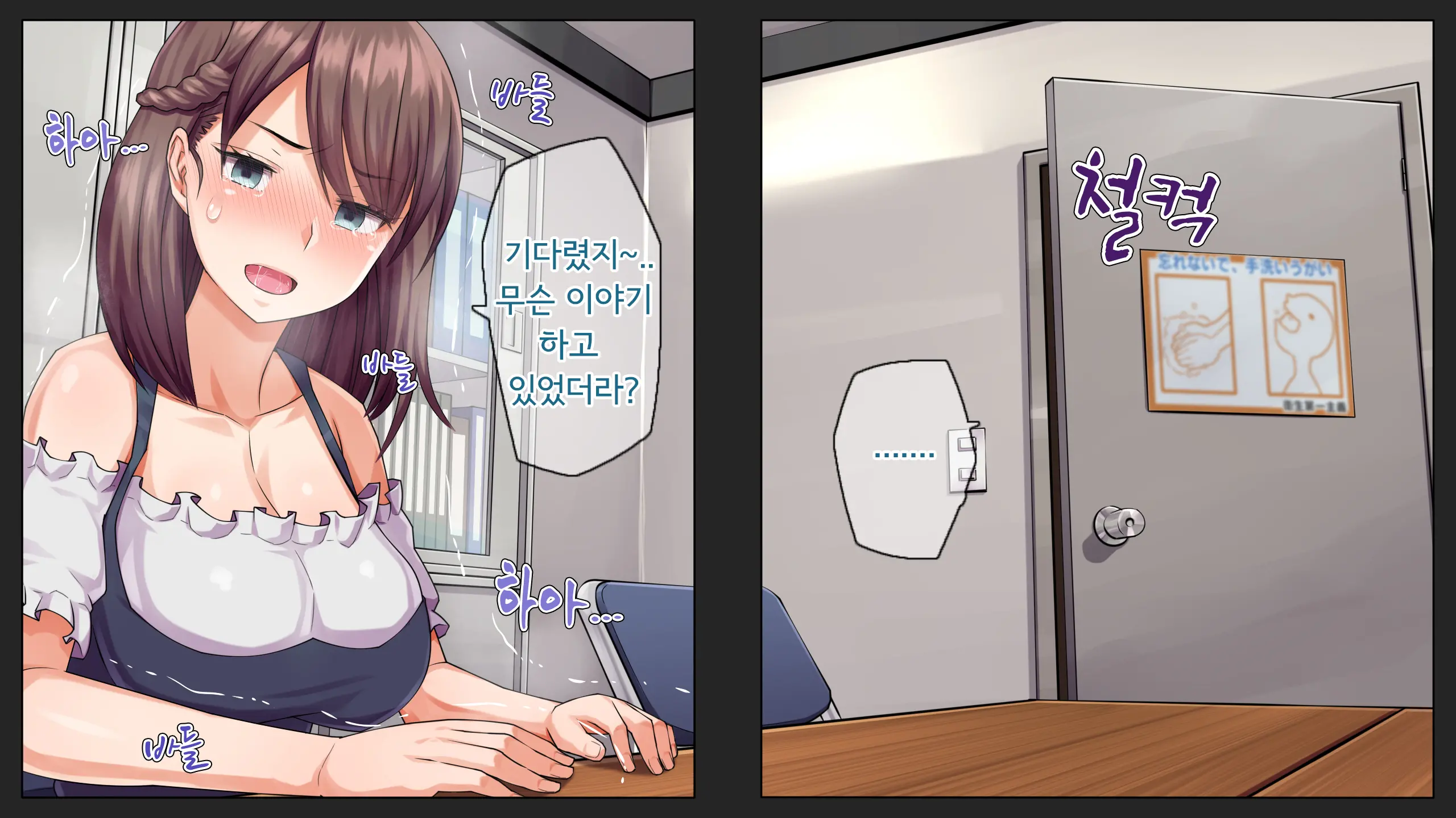 웹툰 이미지 70