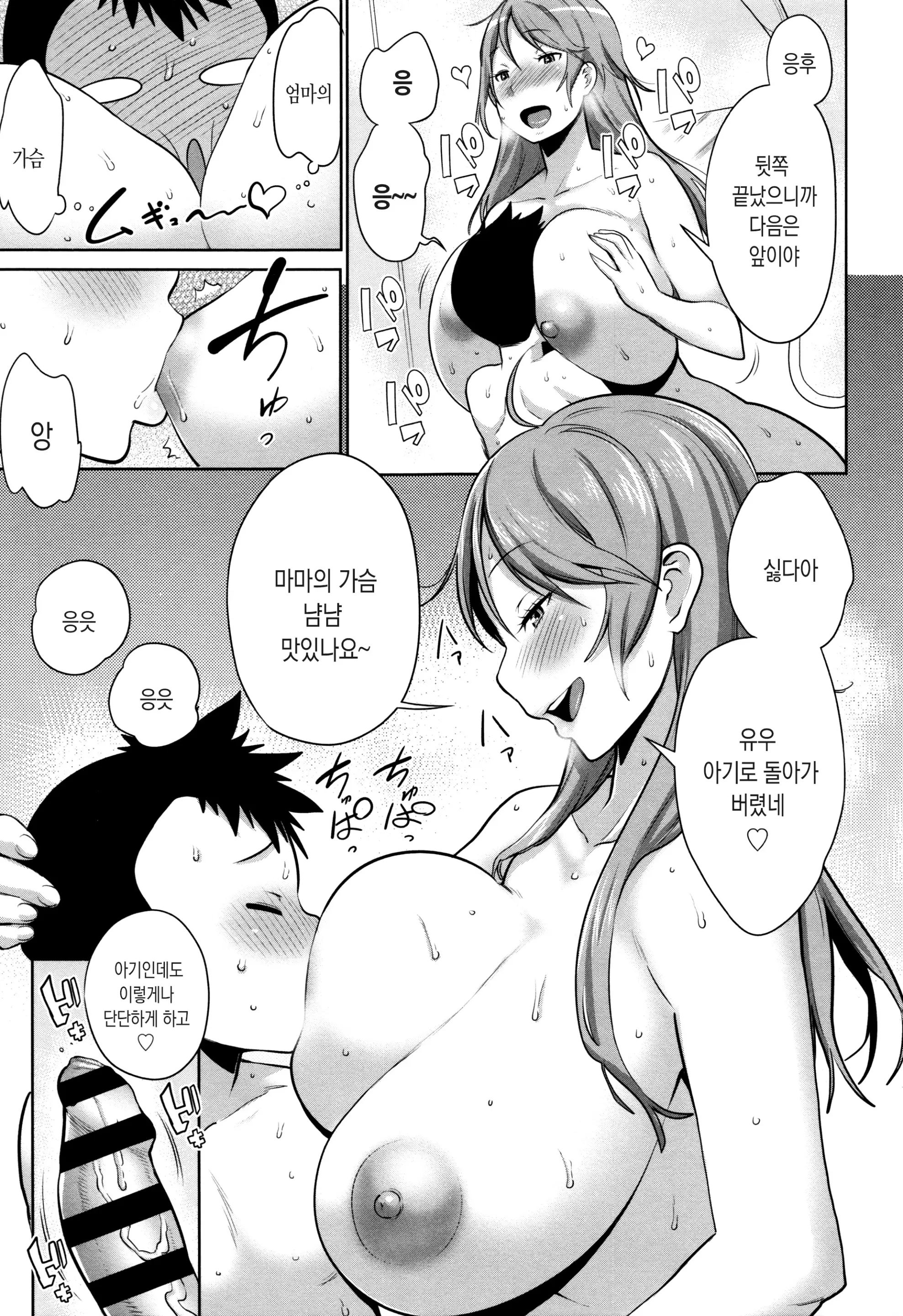웹툰 이미지 115